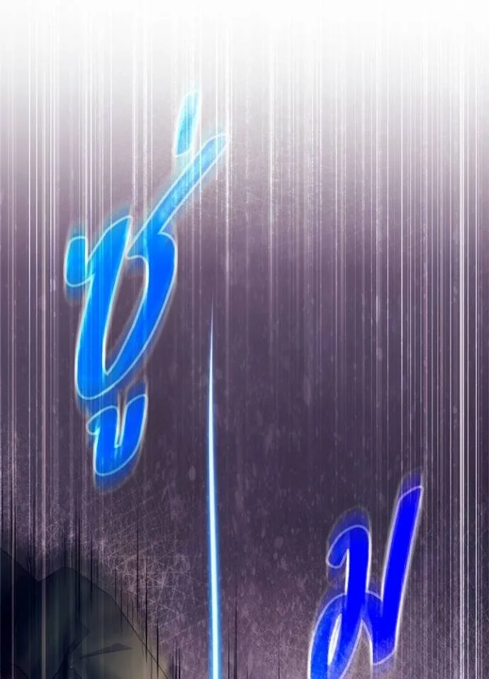 Night of the Ogre ตอนที่ 52 แปลไทย page 114