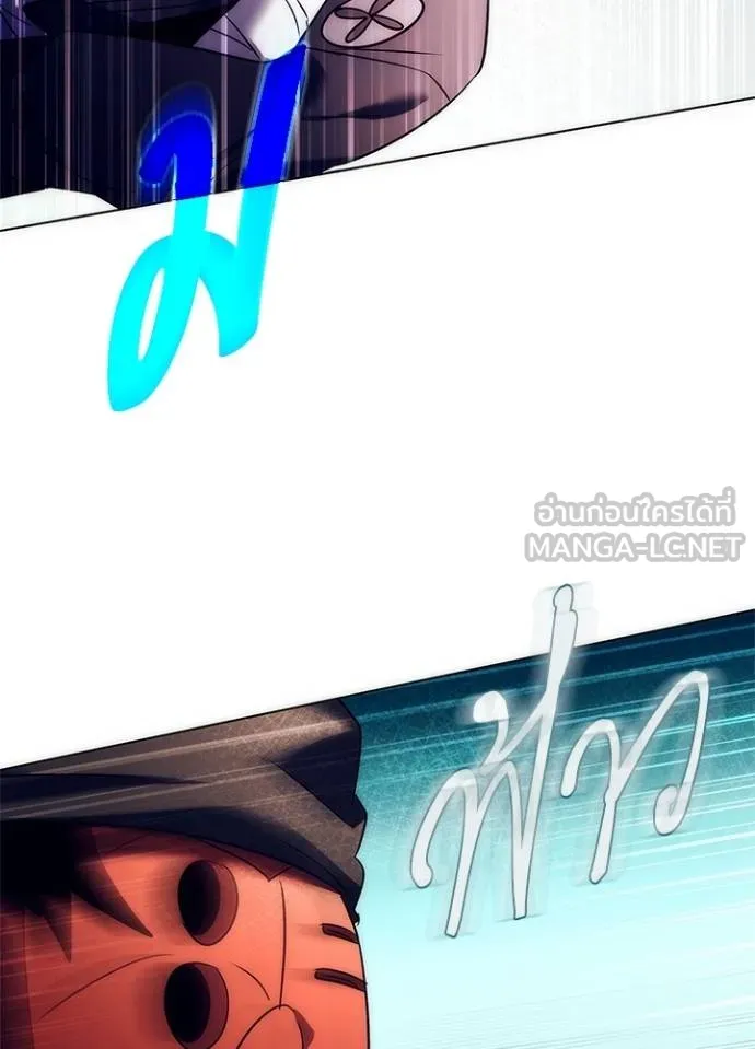 Night of the Ogre ตอนที่ 52 แปลไทย page 116