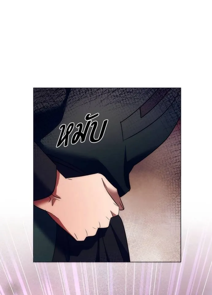 Night of the Ogre ตอนที่ 52 แปลไทย page 121
