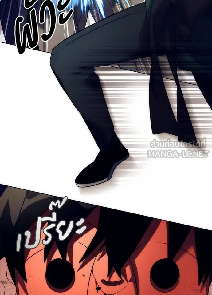 Night of the Ogre ตอนที่ 52 แปลไทย page 125