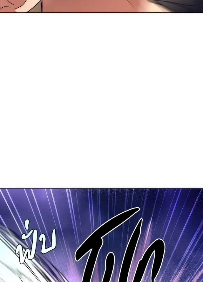 Night of the Ogre ตอนที่ 52 แปลไทย page 127