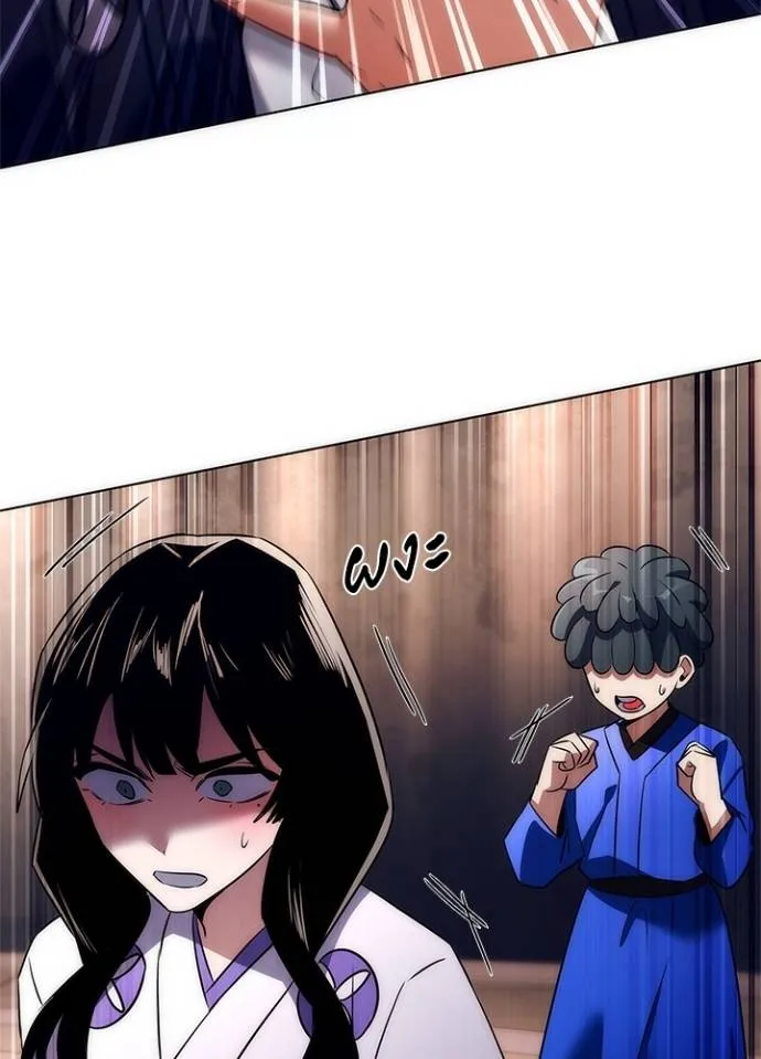 Night of the Ogre ตอนที่ 52 แปลไทย page 142
