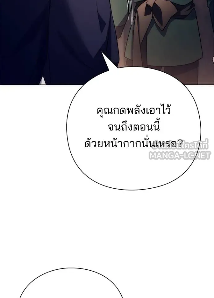 Night of the Ogre ตอนที่ 52 แปลไทย page 158