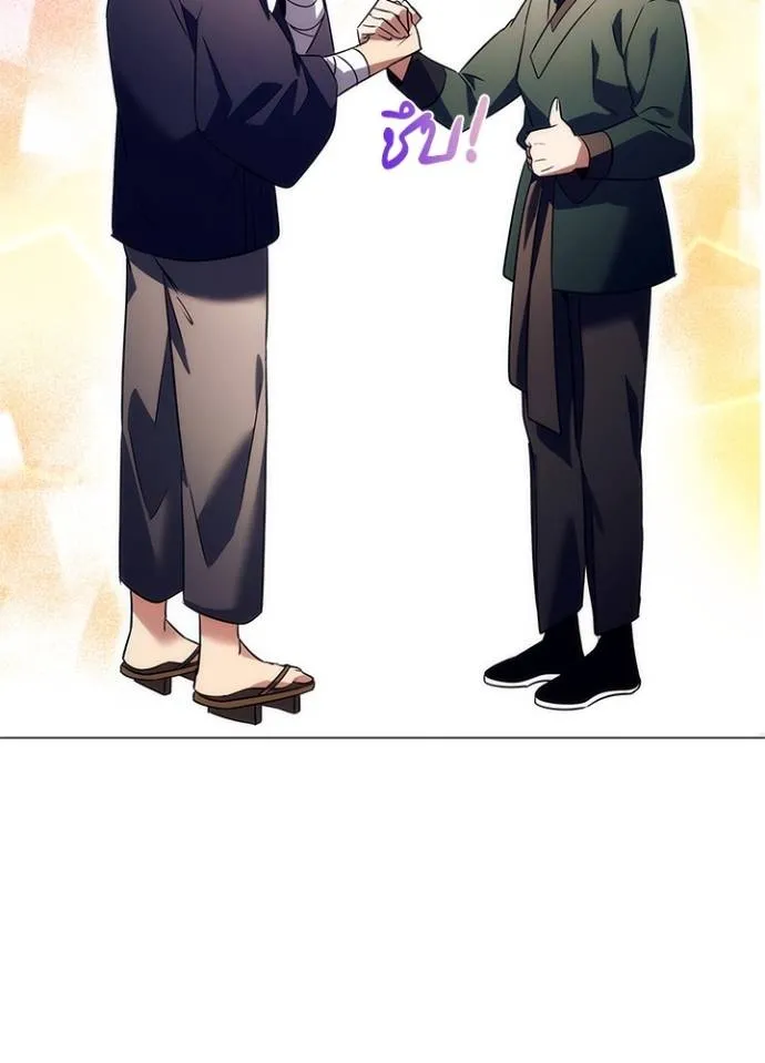 Night of the Ogre ตอนที่ 52 แปลไทย page 169