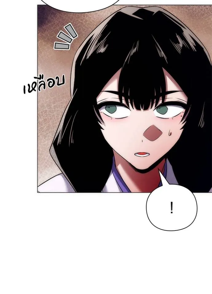 Night of the Ogre ตอนที่ 52 แปลไทย page 19