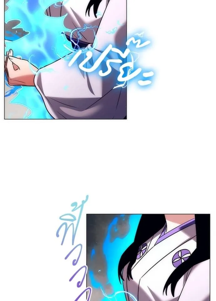 Night of the Ogre ตอนที่ 52 แปลไทย page 40