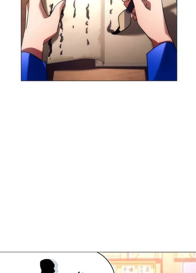 Night of the Ogre ตอนที่ 52 แปลไทย page 85
