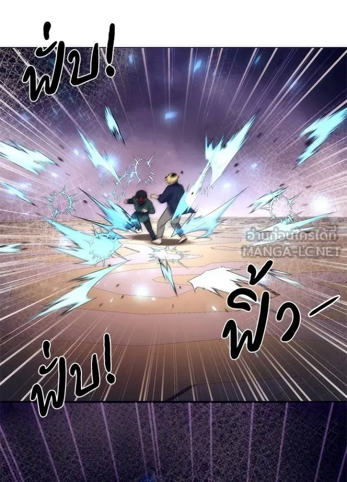 Night of the Ogre ตอนที่ 52 แปลไทย page 92