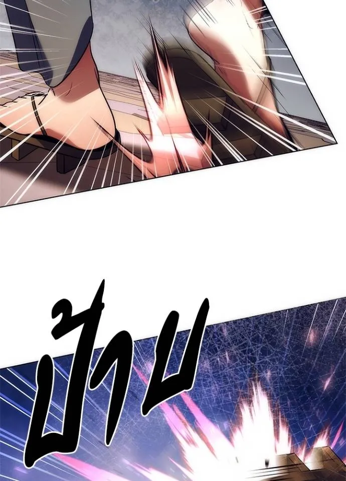 Night of the Ogre ตอนที่ 52 แปลไทย page 96