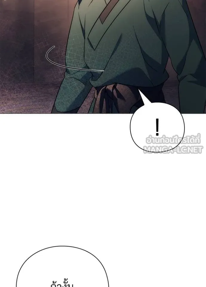 Night of the Ogre ตอนที่ 53 แปลไทย page 101