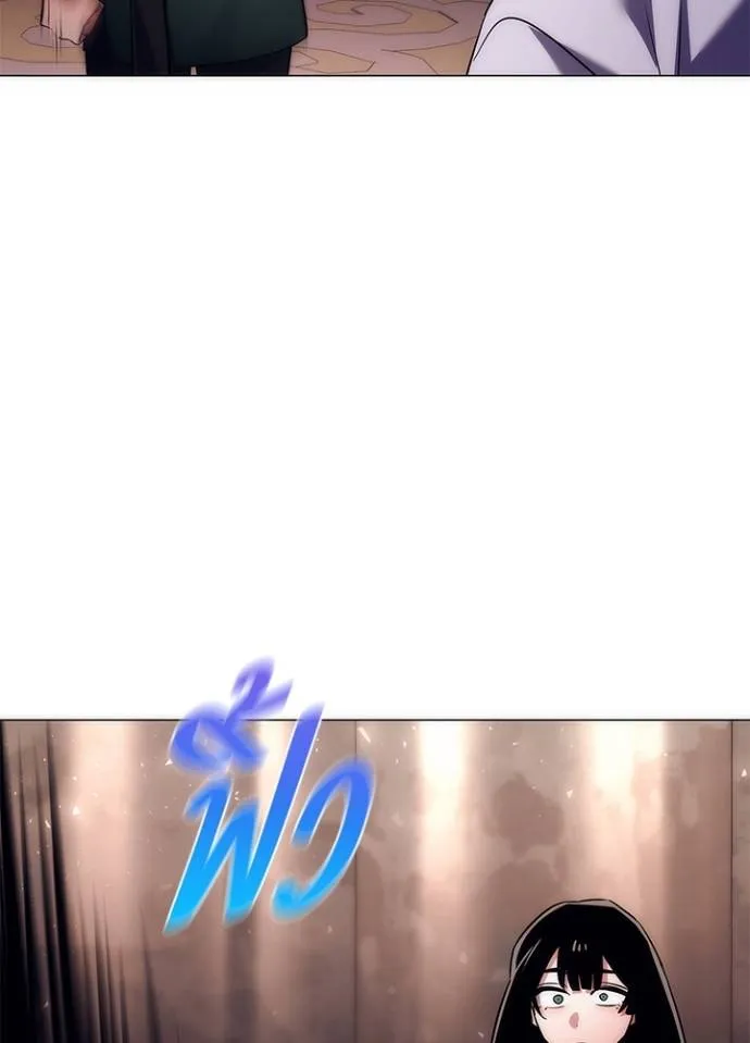 Night of the Ogre ตอนที่ 53 แปลไทย page 103
