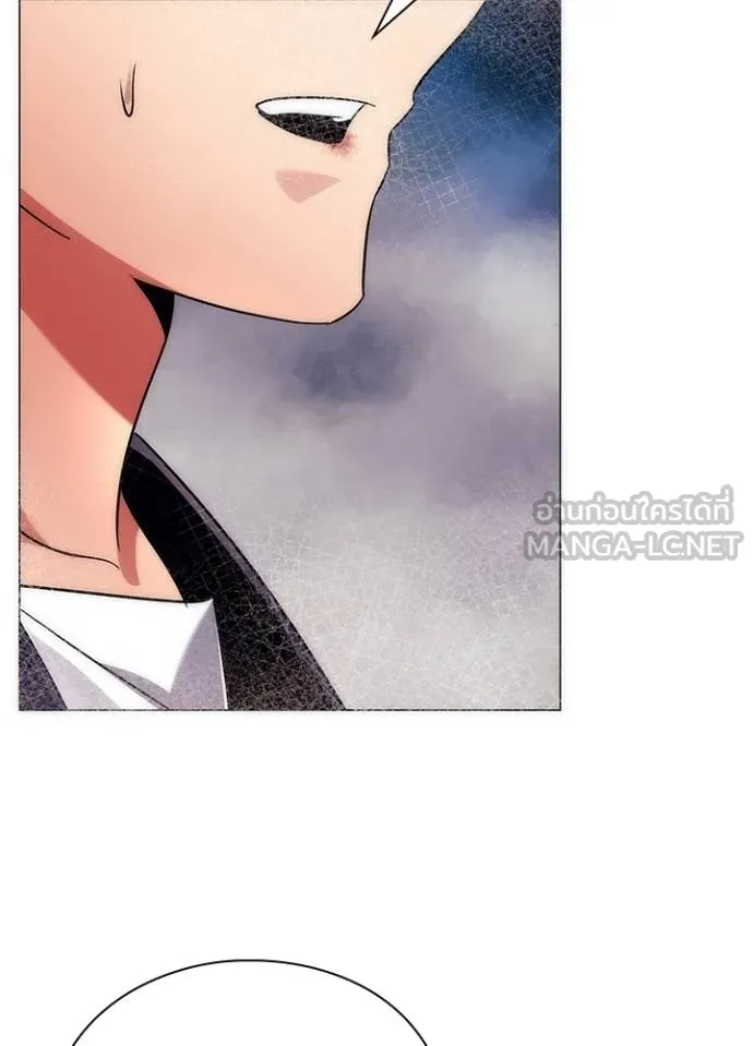 Night of the Ogre ตอนที่ 53 แปลไทย page 107