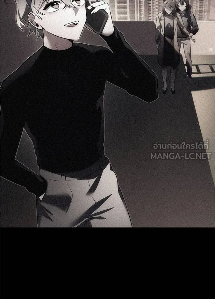 Night of the Ogre ตอนที่ 53 แปลไทย page 146