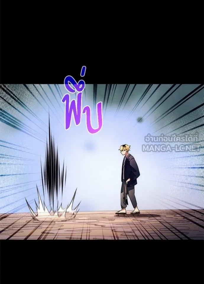 Night of the Ogre ตอนที่ 53 แปลไทย page 161