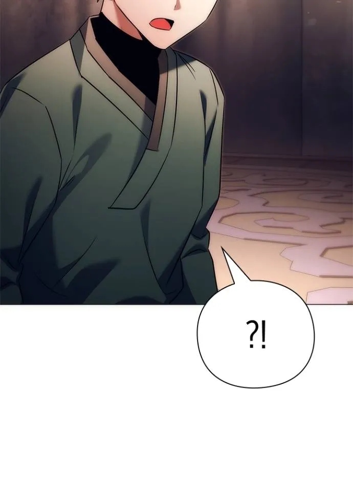 Night of the Ogre ตอนที่ 53 แปลไทย page 24