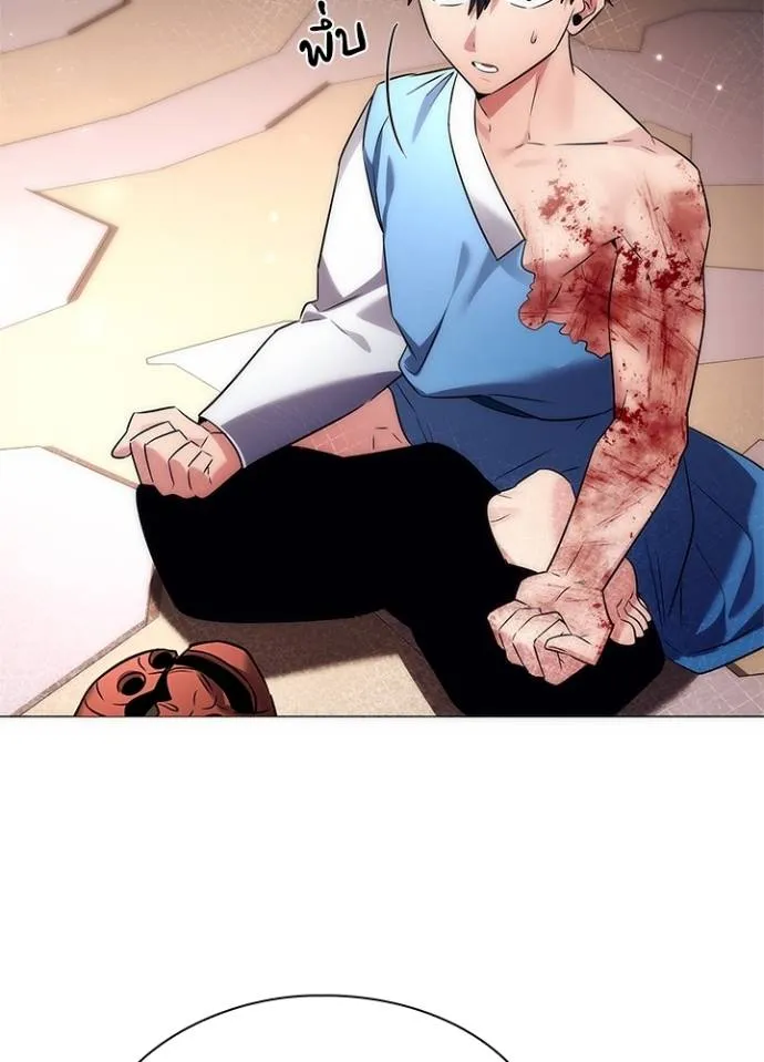 Night of the Ogre ตอนที่ 53 แปลไทย page 52