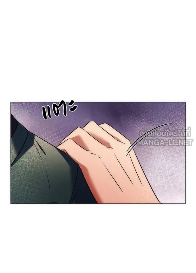 Night of the Ogre ตอนที่ 53 แปลไทย page 68