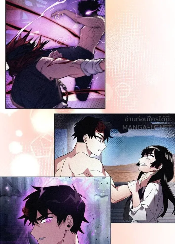 Night of the Ogre ตอนที่ 53 แปลไทย page 89