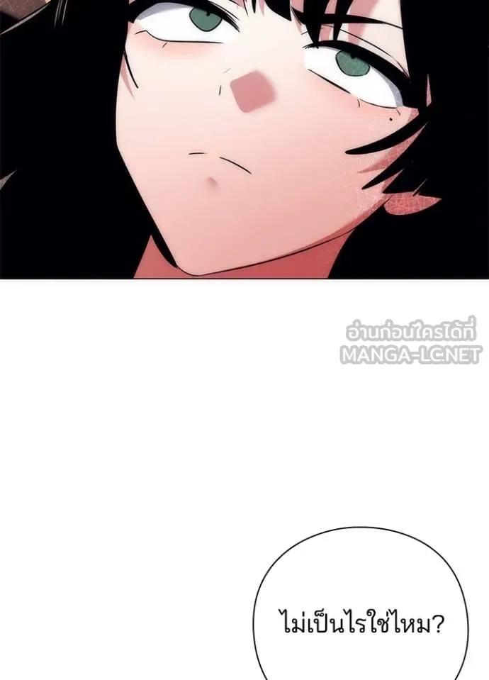 Night of the Ogre ตอนที่ 53 แปลไทย page 95