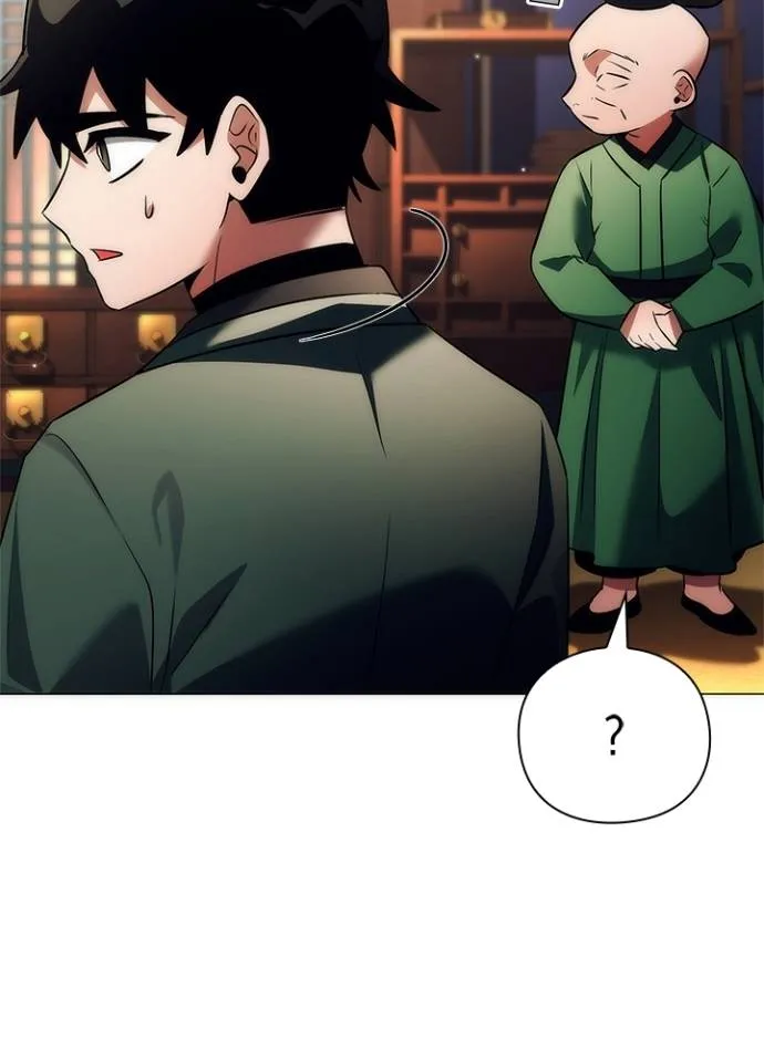 Night of the Ogre ตอนที่ 54 แปลไทย page 9