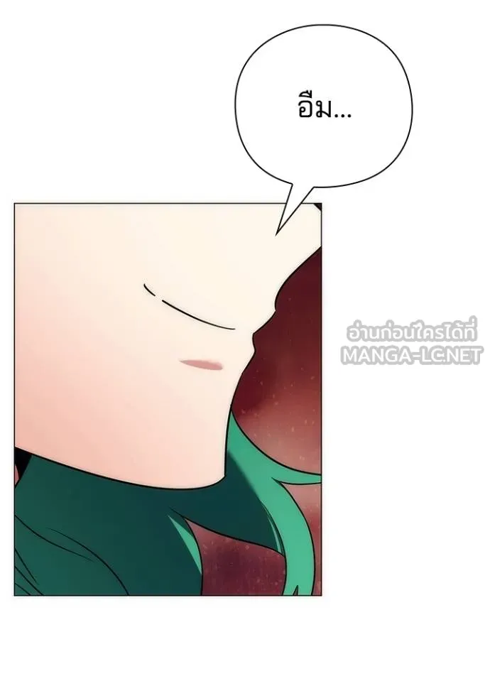 Night of the Ogre ตอนที่ 54 แปลไทย page 107