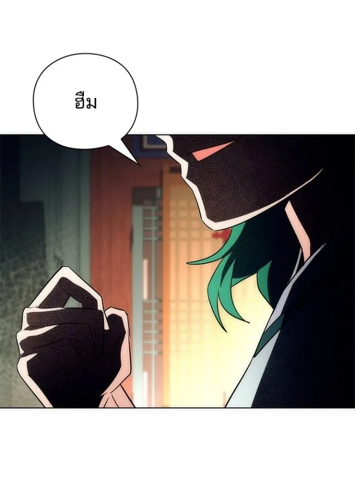 Night of the Ogre ตอนที่ 54 แปลไทย page 12