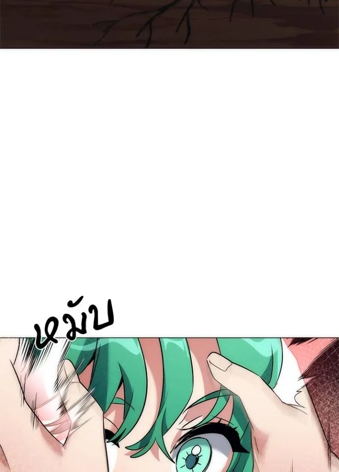 Night of the Ogre ตอนที่ 54 แปลไทย page 141