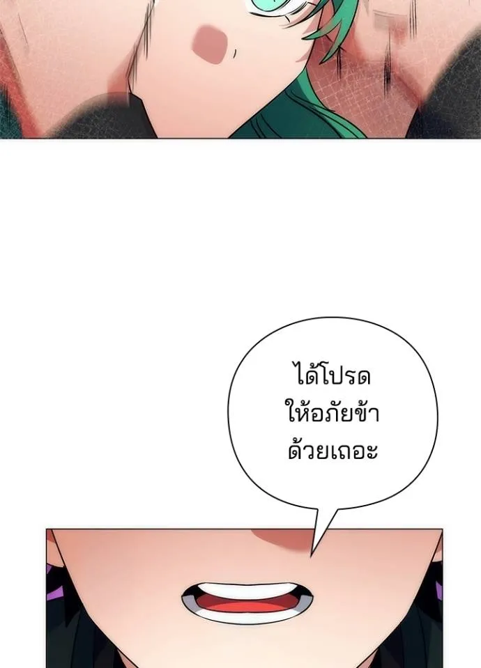 Night of the Ogre ตอนที่ 54 แปลไทย page 142