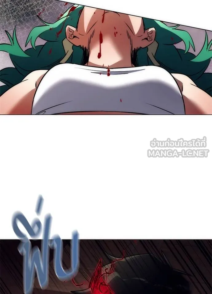Night of the Ogre ตอนที่ 54 แปลไทย page 146
