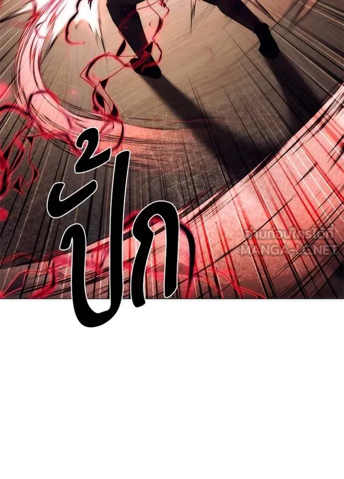 Night of the Ogre ตอนที่ 54 แปลไทย page 149