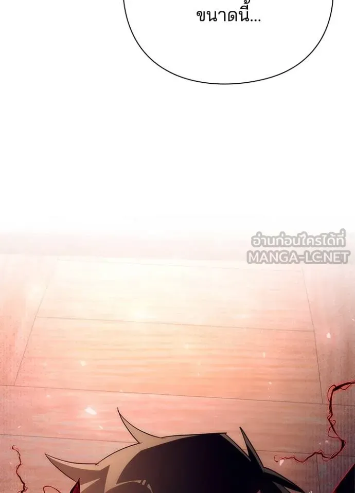 Night of the Ogre ตอนที่ 54 แปลไทย page 170