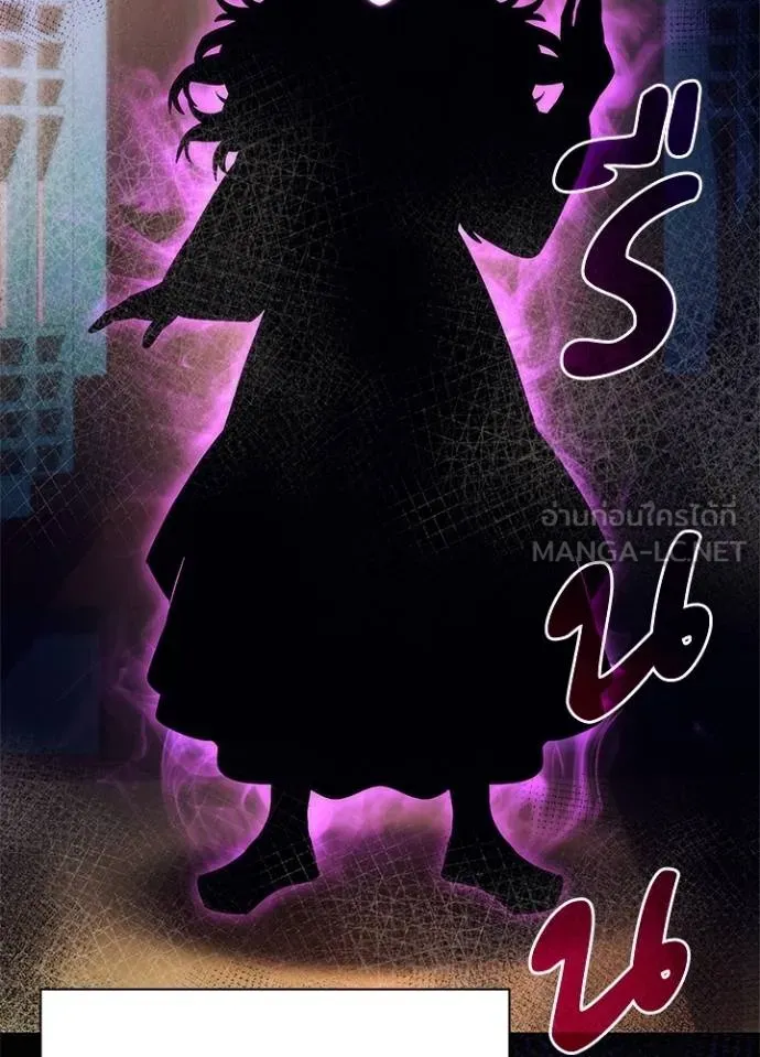 Night of the Ogre ตอนที่ 54 แปลไทย page 32