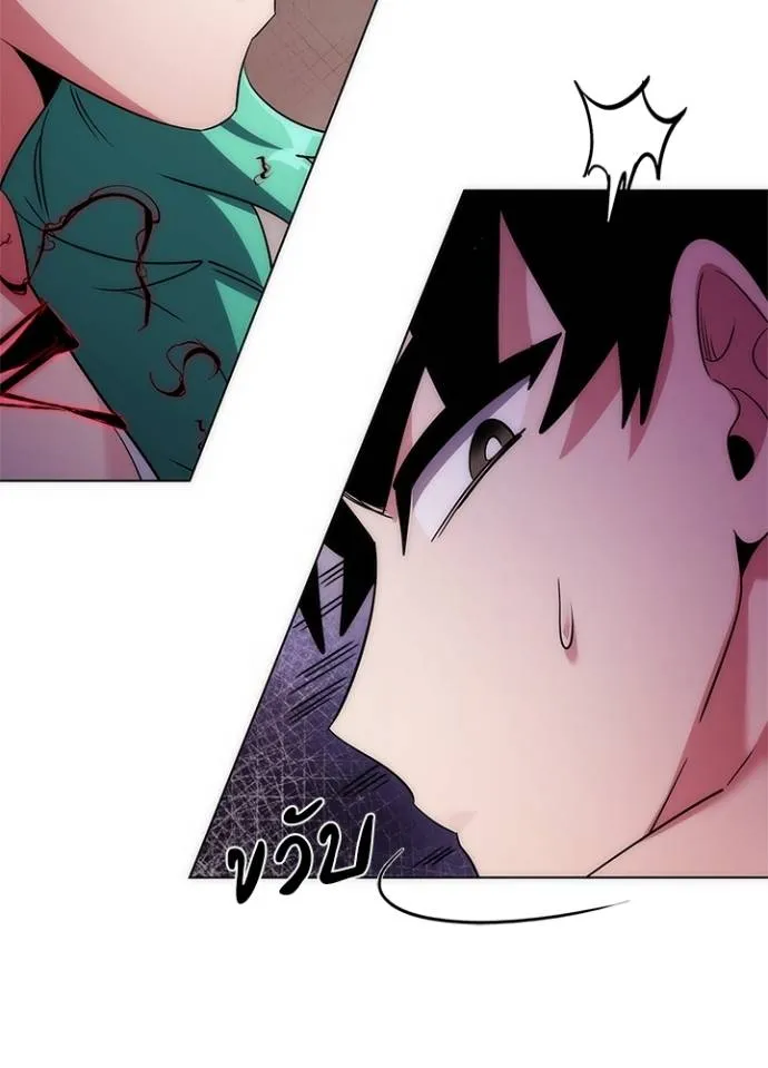 Night of the Ogre ตอนที่ 55 แปลไทย page 114