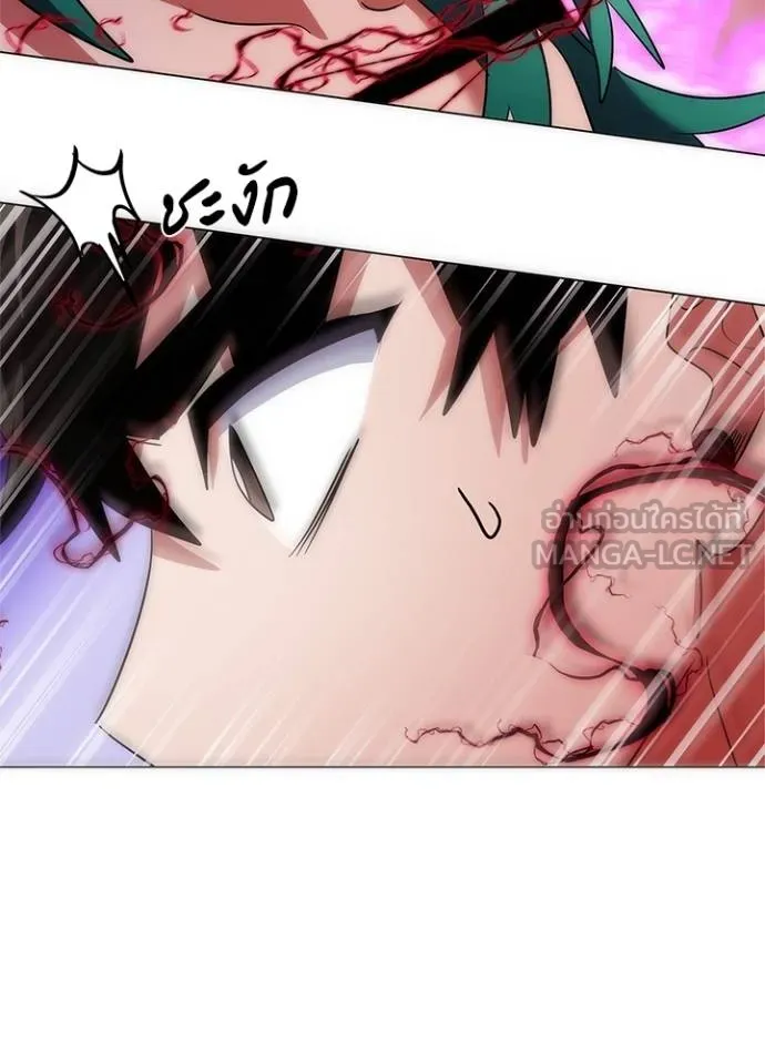 Night of the Ogre ตอนที่ 55 แปลไทย page 119