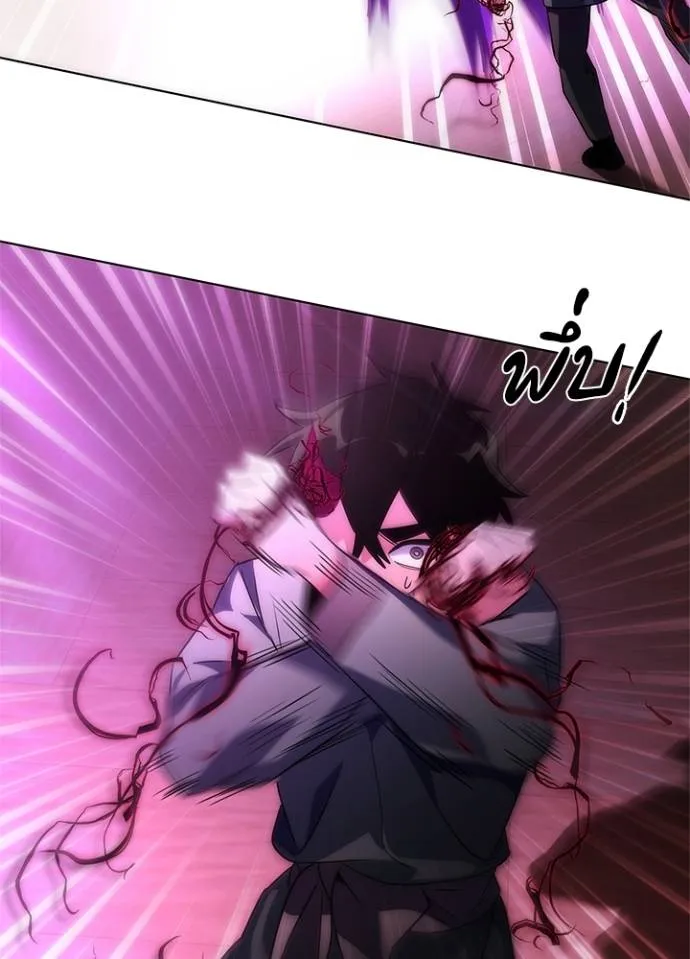 Night of the Ogre ตอนที่ 55 แปลไทย page 129