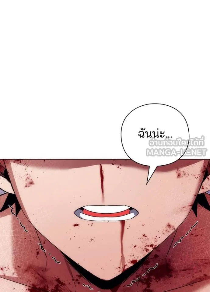 Night of the Ogre ตอนที่ 55 แปลไทย page 167