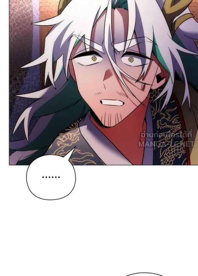 Night of the Ogre ตอนที่ 55 แปลไทย page 80