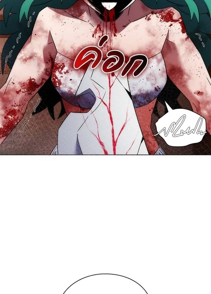 Night of the Ogre ตอนที่ 56 แปลไทย page 148