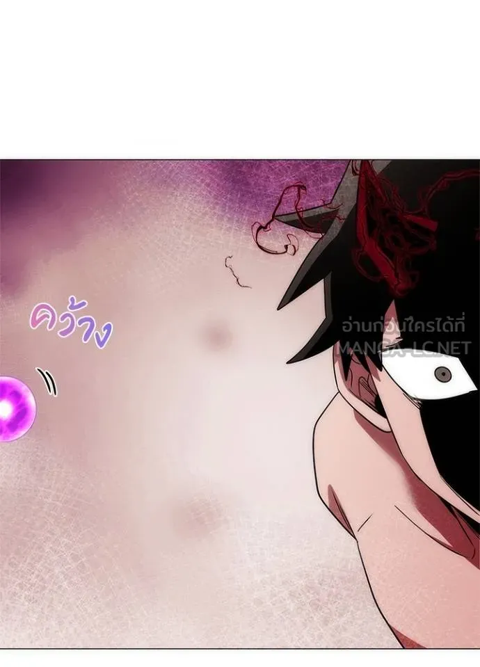 Night of the Ogre ตอนที่ 56 แปลไทย page 77