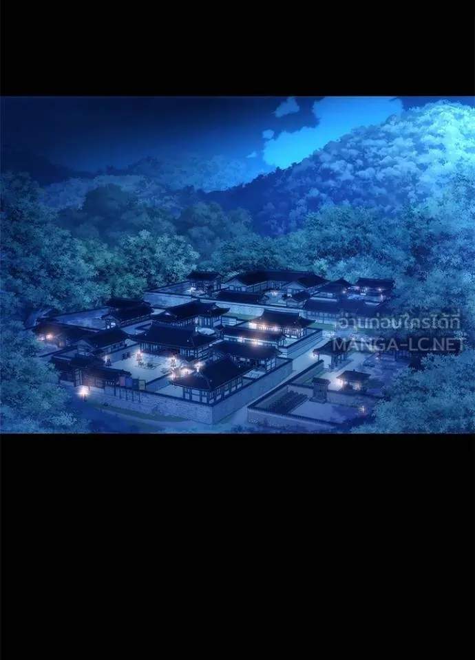Night of the Ogre ตอนที่ 57 แปลไทย page 103