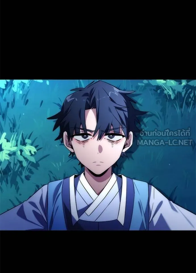 Night of the Ogre ตอนที่ 57 แปลไทย page 104