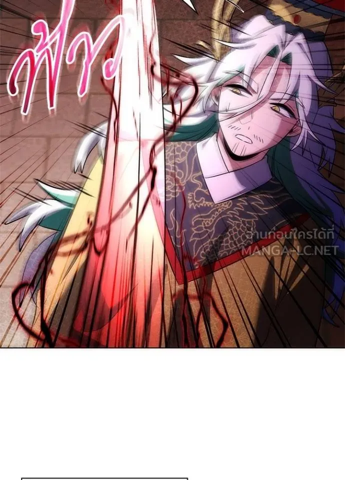 Night of the Ogre ตอนที่ 57 แปลไทย page 14
