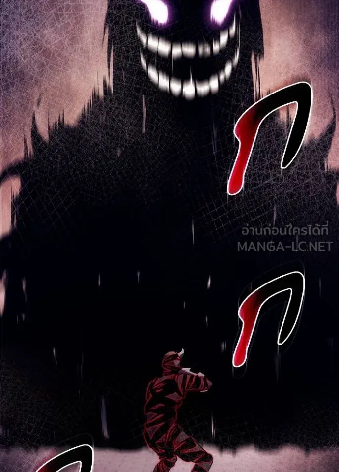 Night of the Ogre ตอนที่ 57 แปลไทย page 23