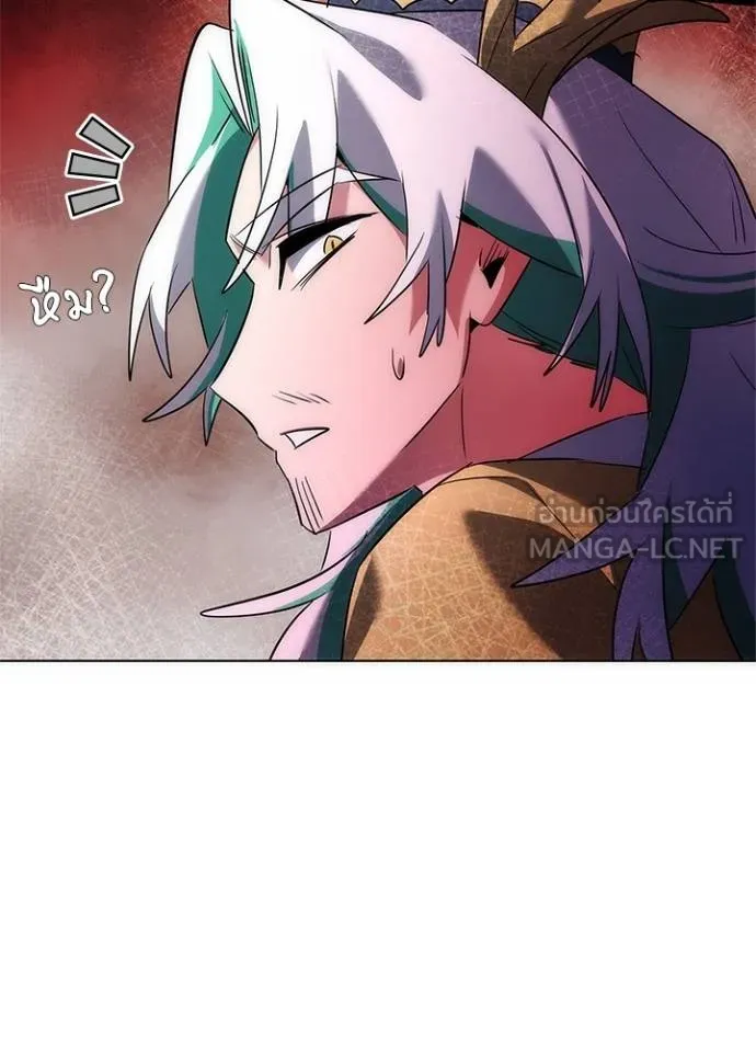 Night of the Ogre ตอนที่ 57 แปลไทย page 31