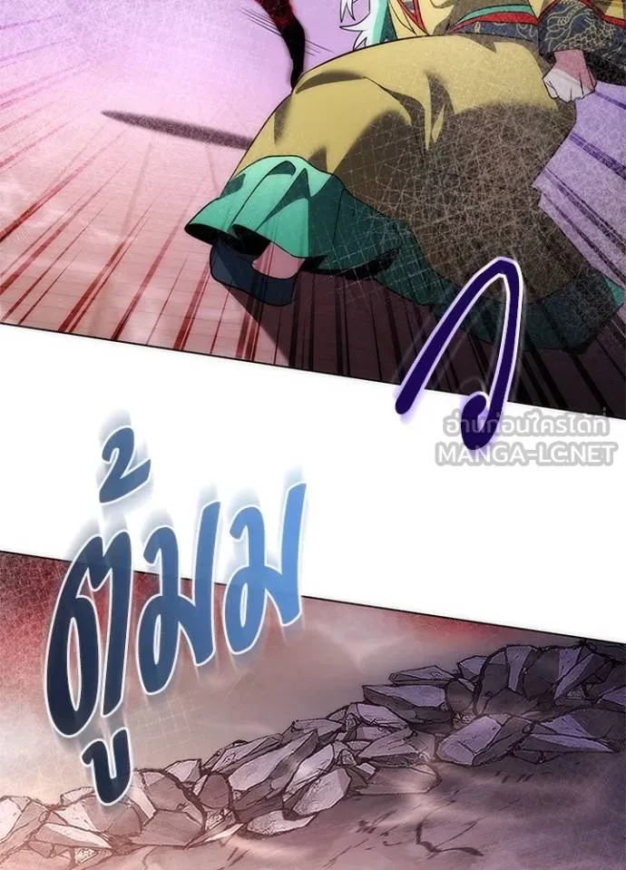 Night of the Ogre ตอนที่ 57 แปลไทย page 39