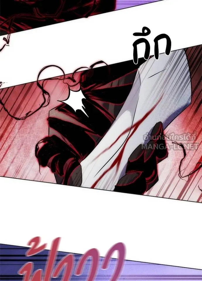 Night of the Ogre ตอนที่ 57 แปลไทย page 52