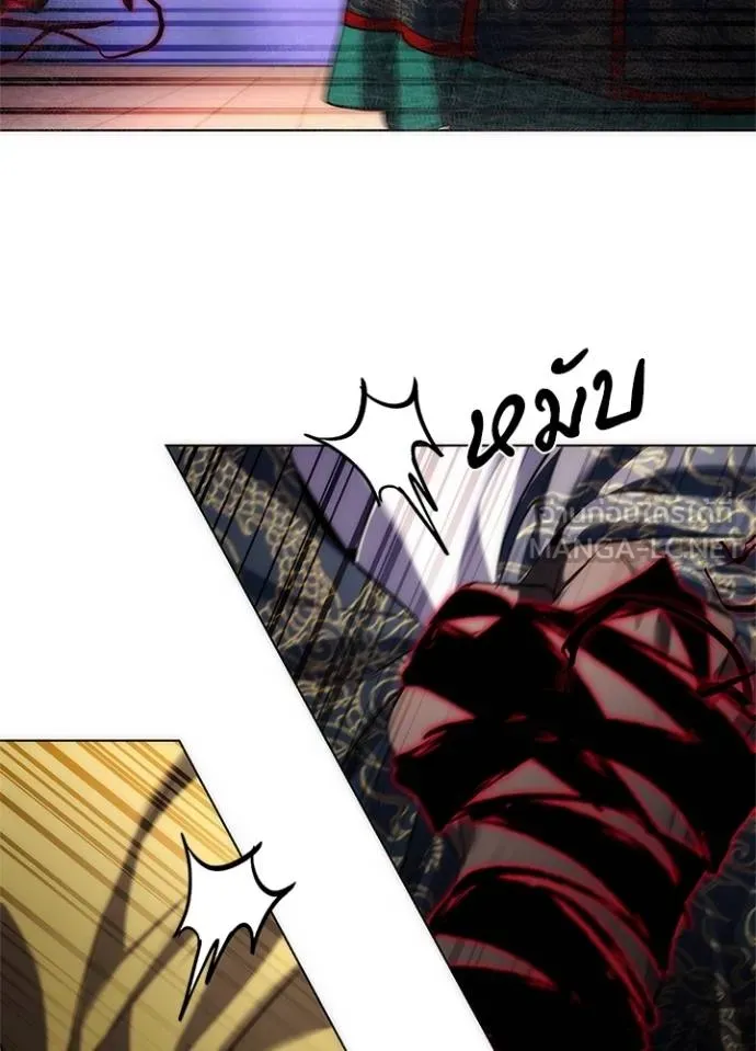 Night of the Ogre ตอนที่ 57 แปลไทย page 54