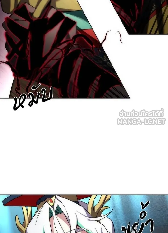 Night of the Ogre ตอนที่ 57 แปลไทย page 55