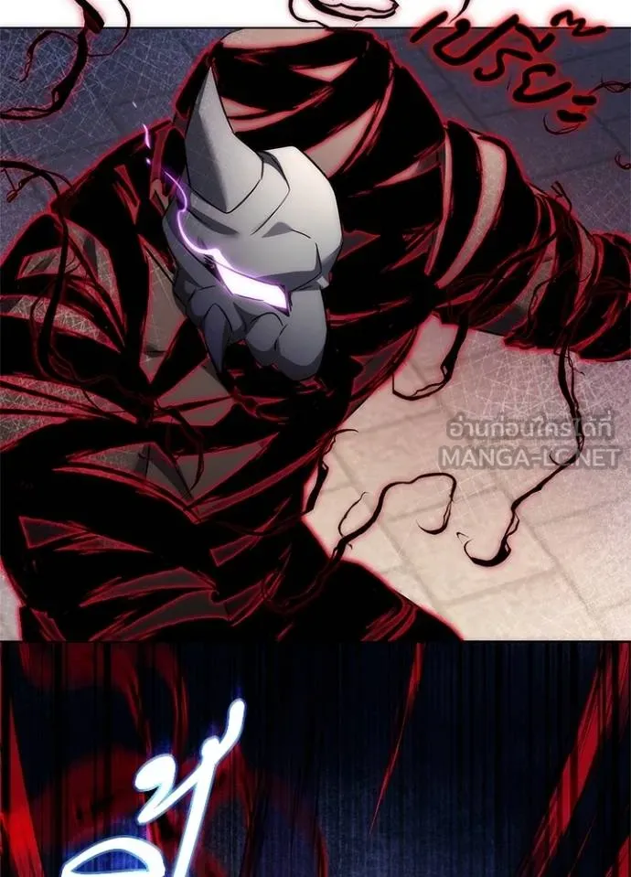 Night of the Ogre ตอนที่ 57 แปลไทย page 57