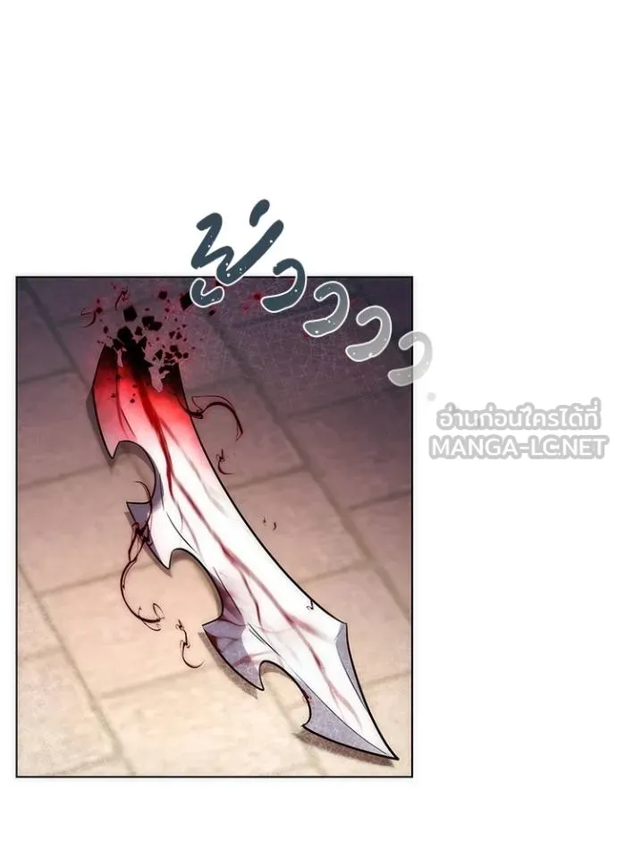 Night of the Ogre ตอนที่ 57 แปลไทย page 62